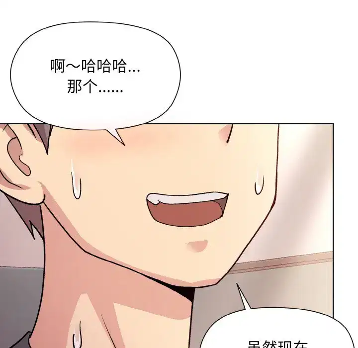 第6話