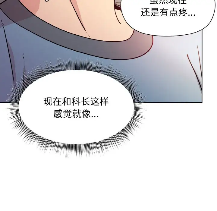 第6話