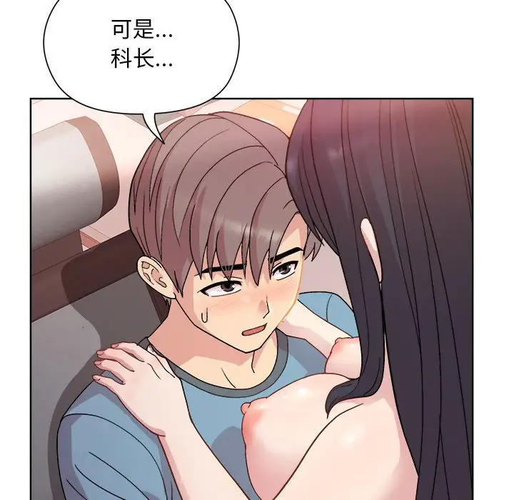 第6話