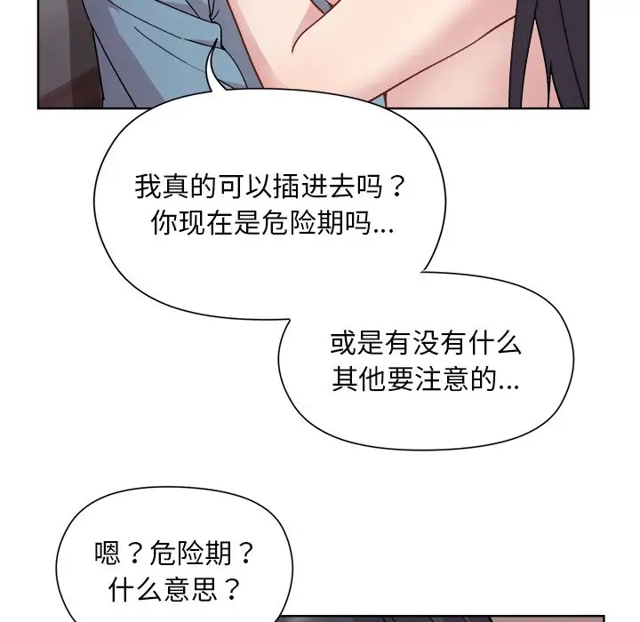 第6話