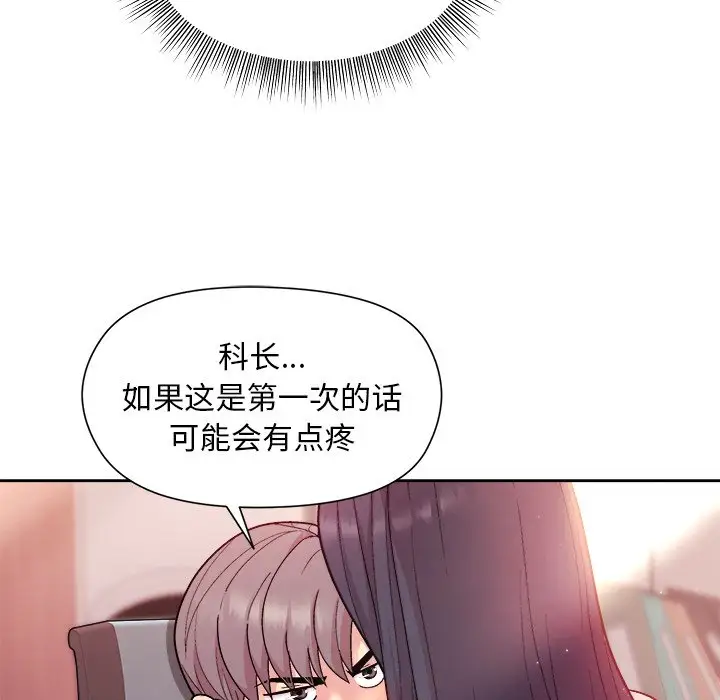 第6話