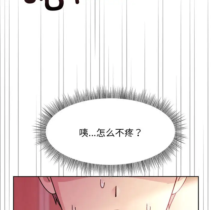 第6話