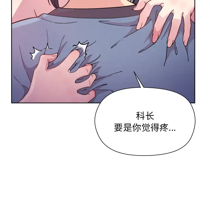 第6話