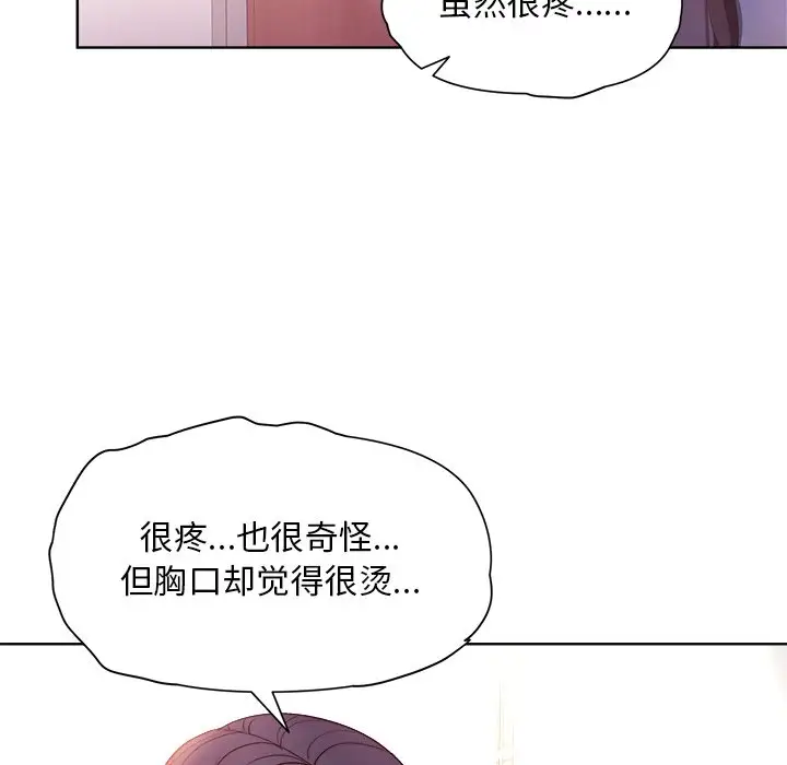 第6話