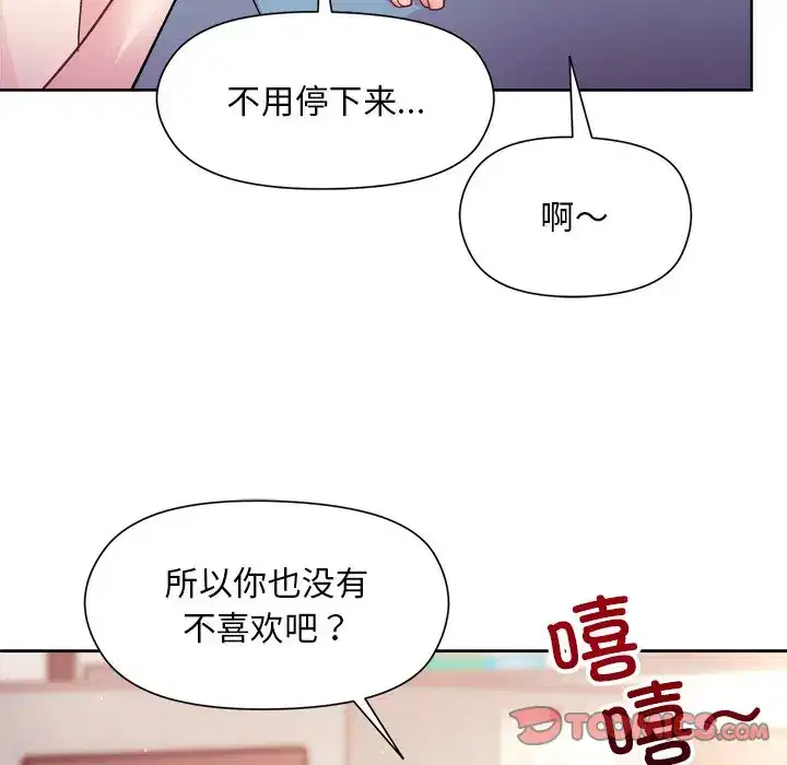 第6話