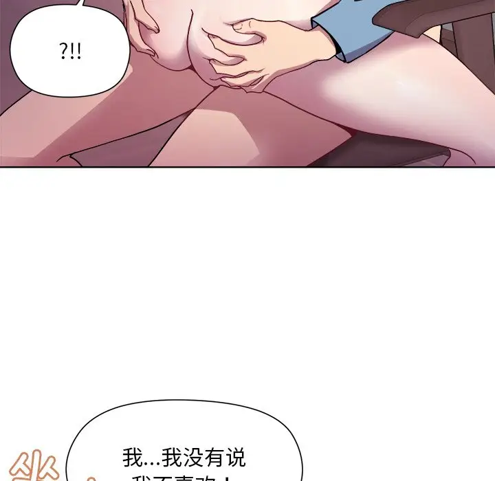 第6話
