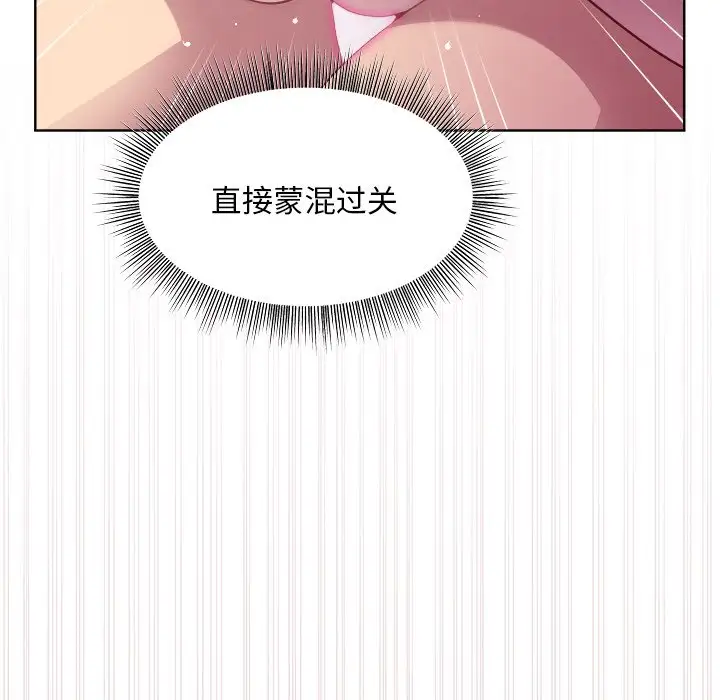 第6話