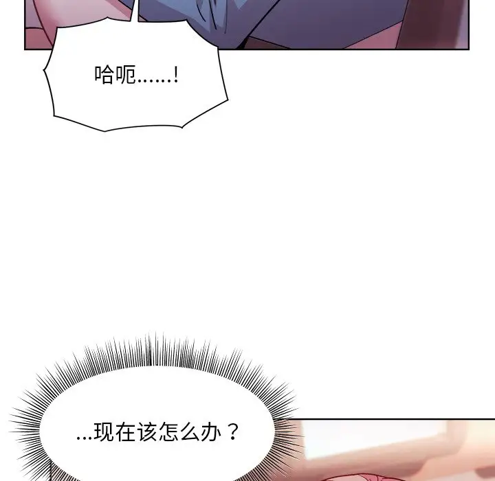 第6話