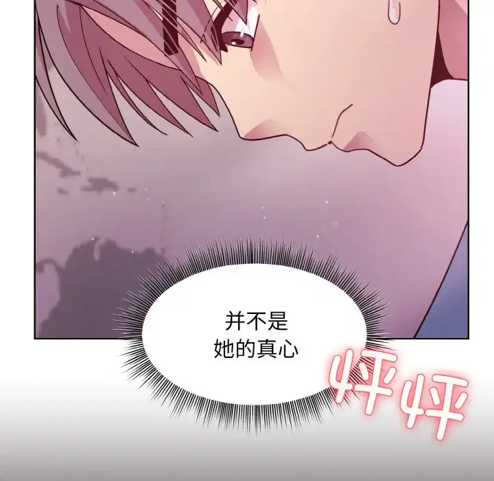 第7話