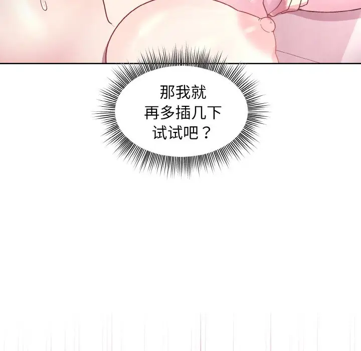 第7話