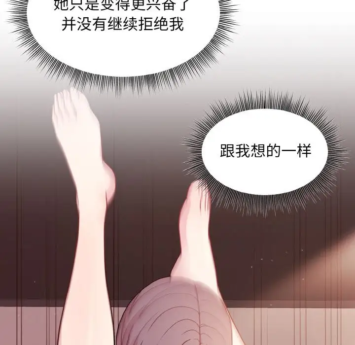 第7話