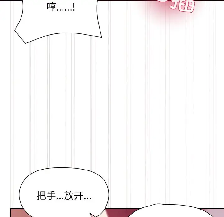 第7話