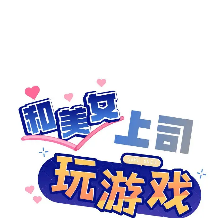 第7話