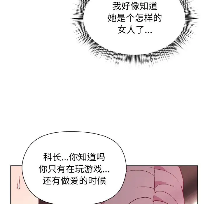 第7話
