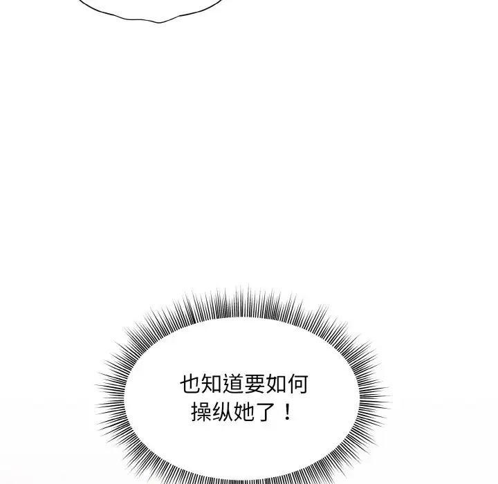 第7話