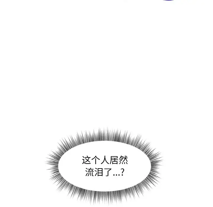 第7話