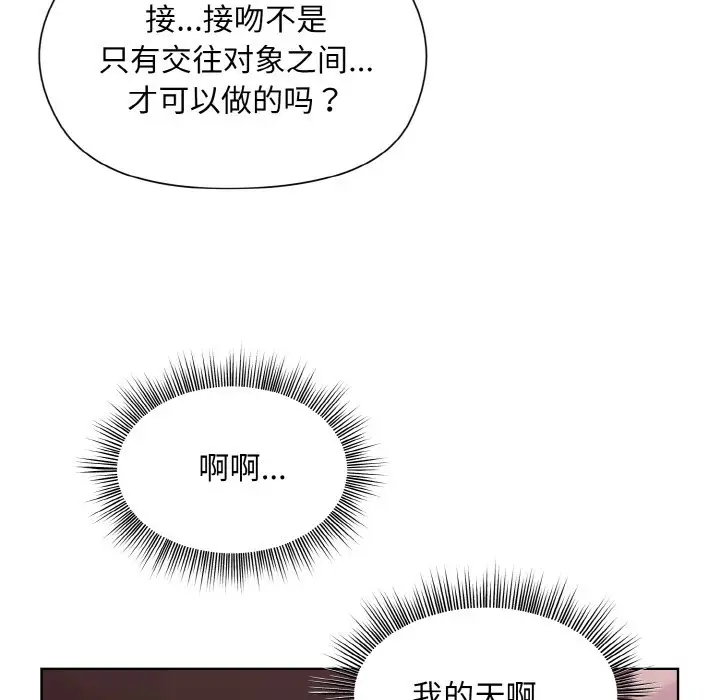 第7話