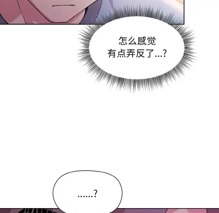 第7話