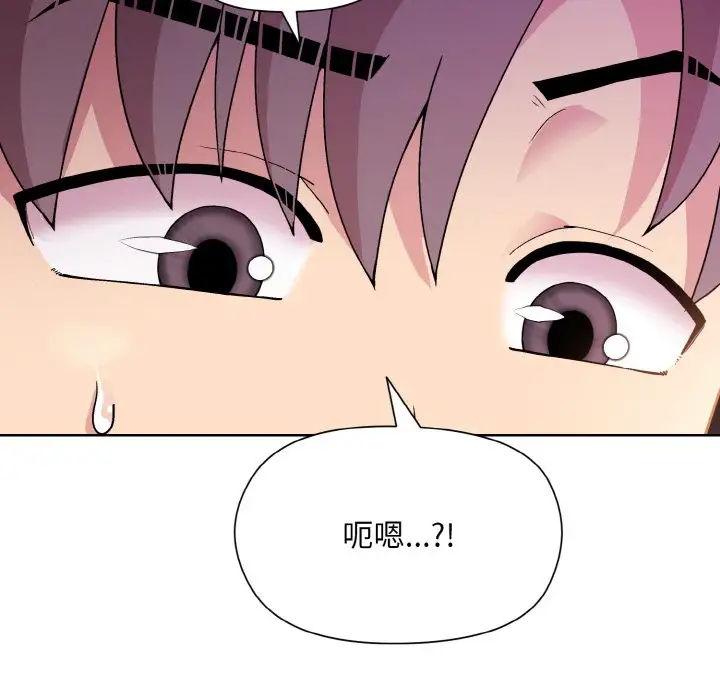 第7話