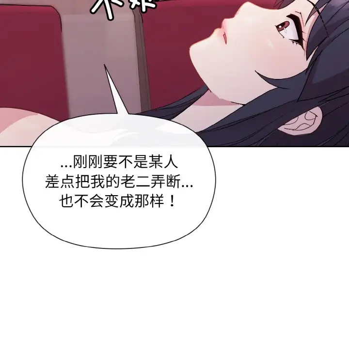 第7話