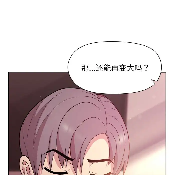 第7話
