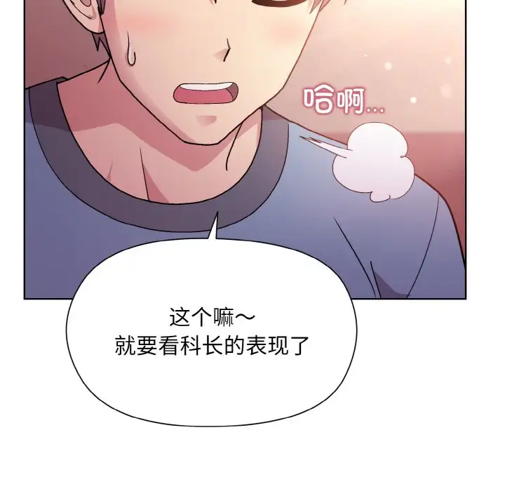 第7話