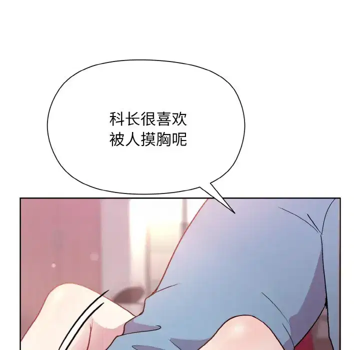 第7話