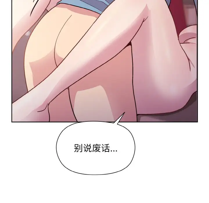 第7話