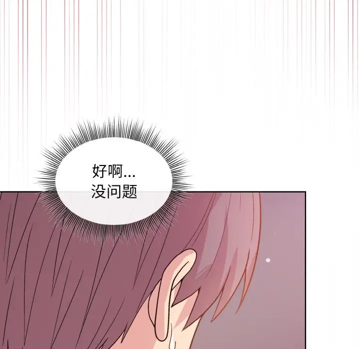 第7話