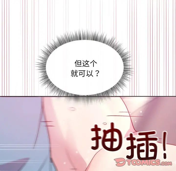 第7話