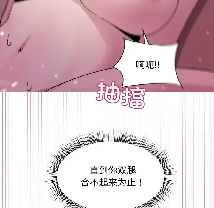 第7話