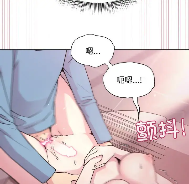 第7話
