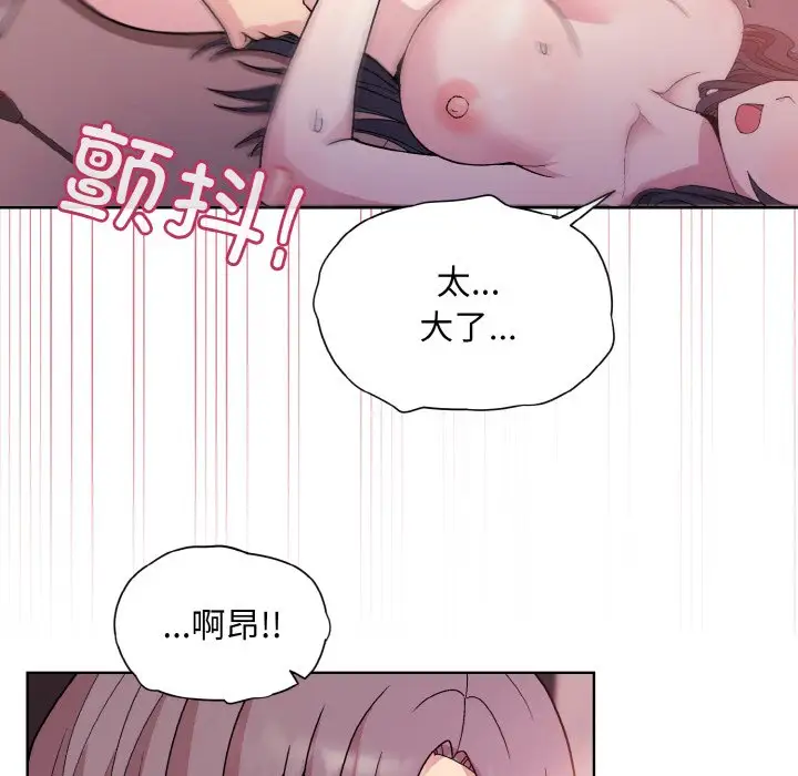 第7話