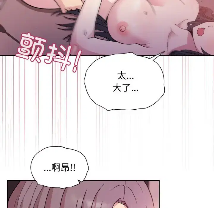 第7話