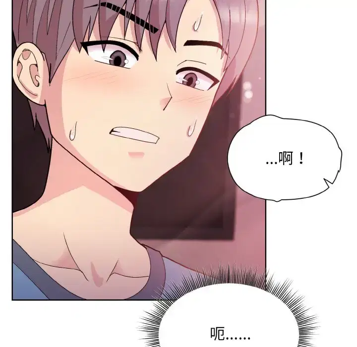 第7話