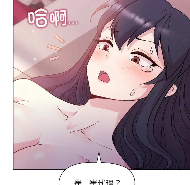 第7話