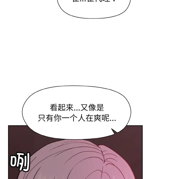 第7話