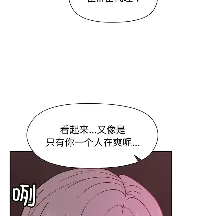 第7話