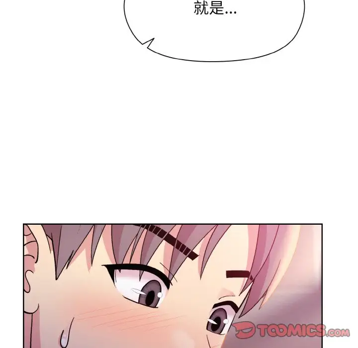 第7話