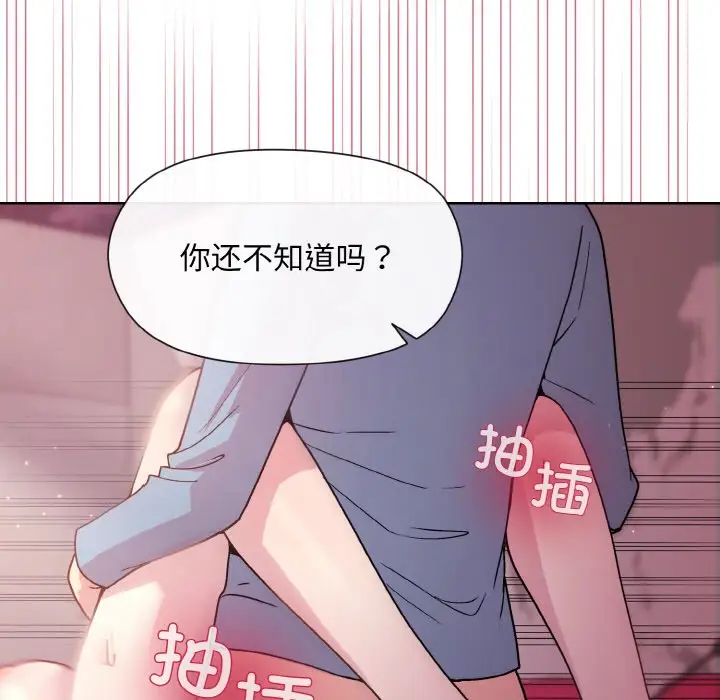 第7話