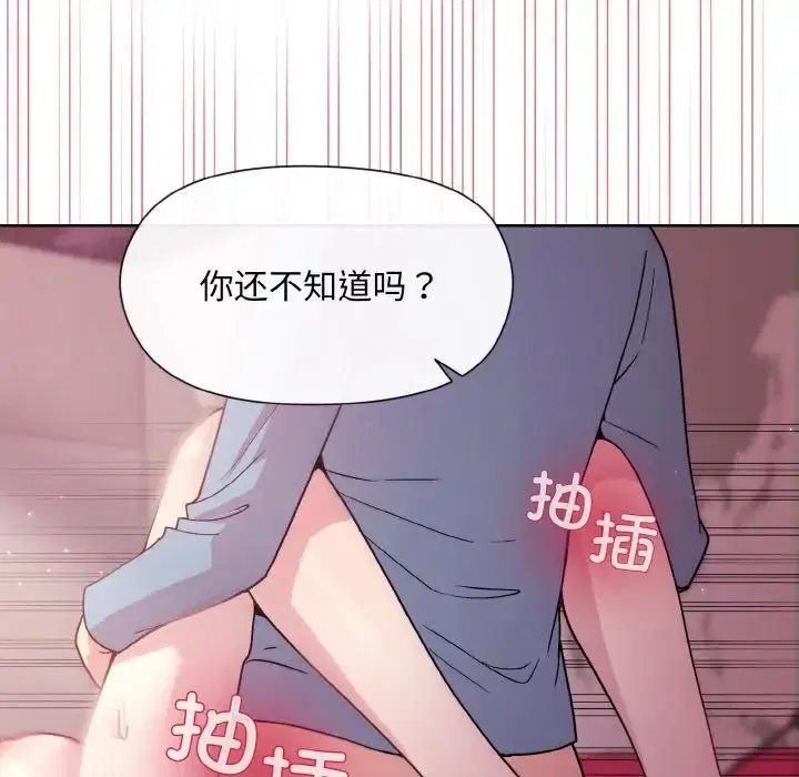 第7話