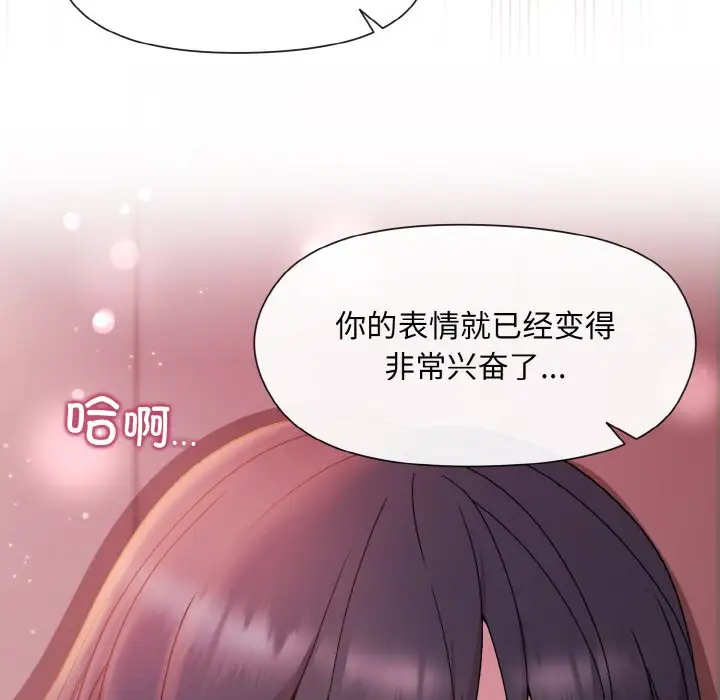 第7話