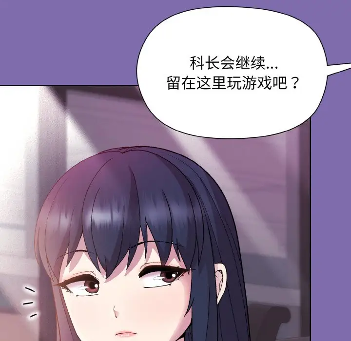 第8話
