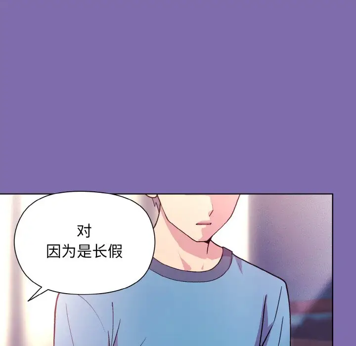 第8話