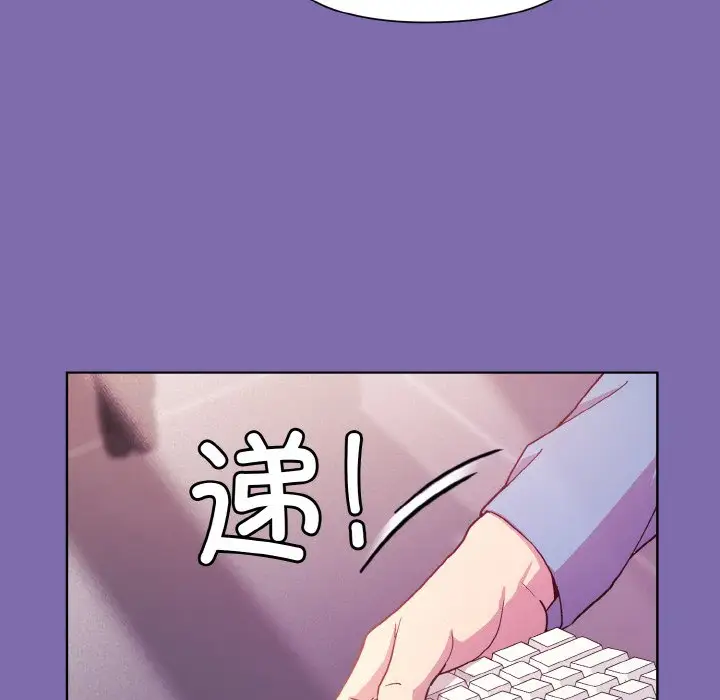 第8話