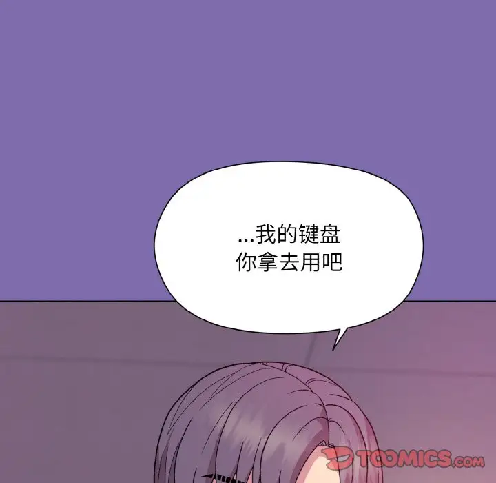 第8話