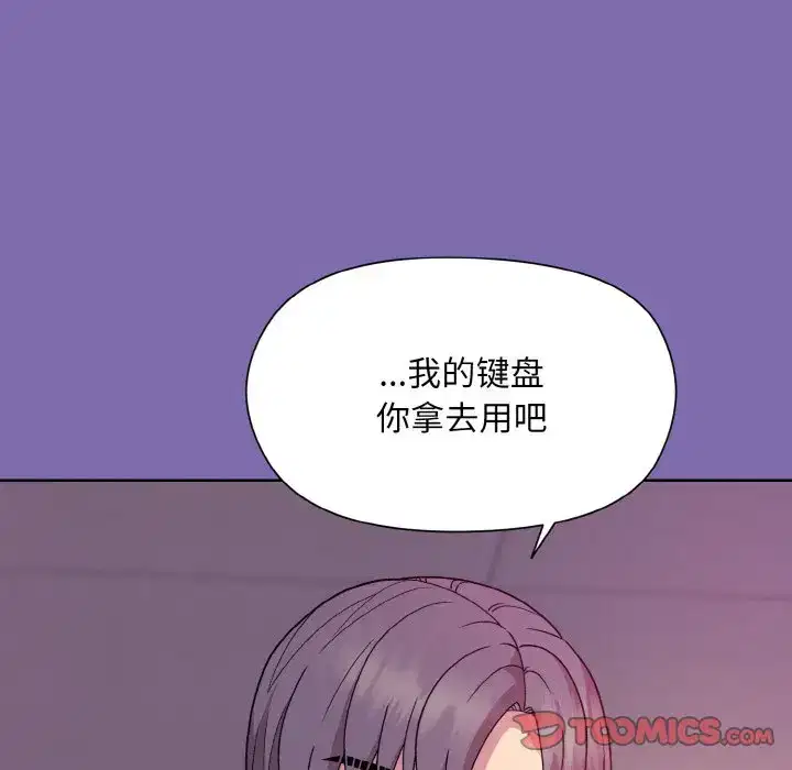 第8話