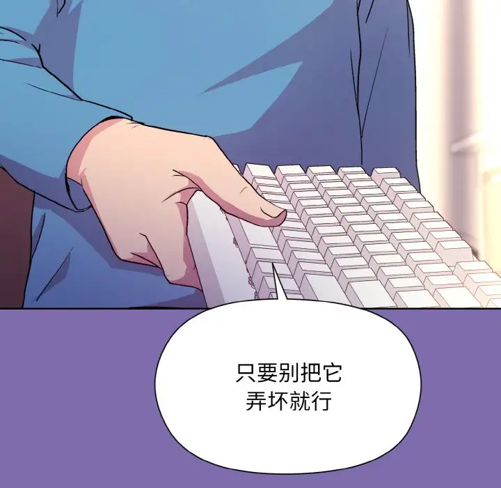 第8話