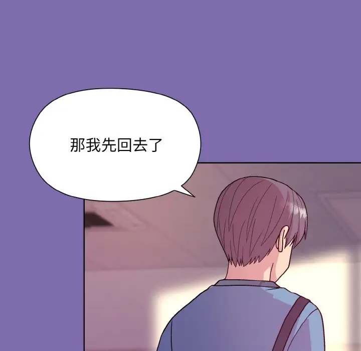 第8話