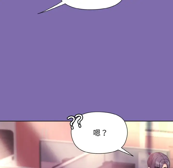 第8話
